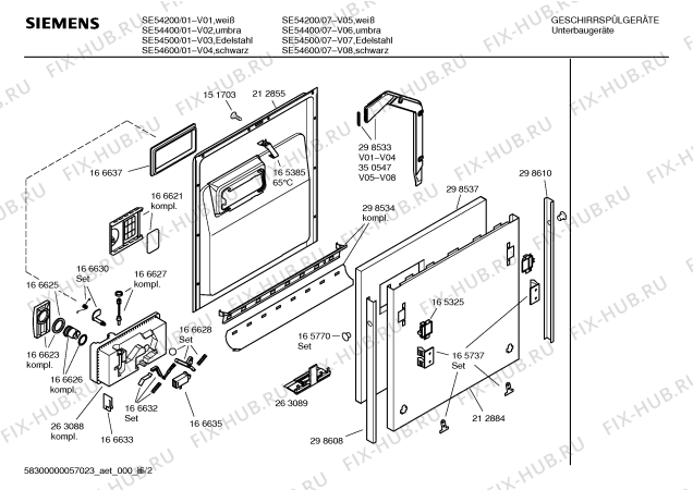 Схема №5 SGS3002EU с изображением Проточный нагреватель для посудомойки Bosch 00263187