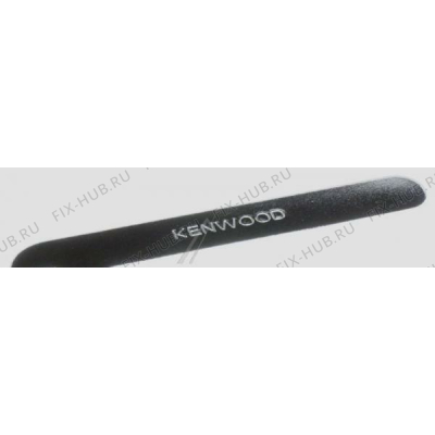 Ключ для кухонного комбайна KENWOOD KW713799 в гипермаркете Fix-Hub