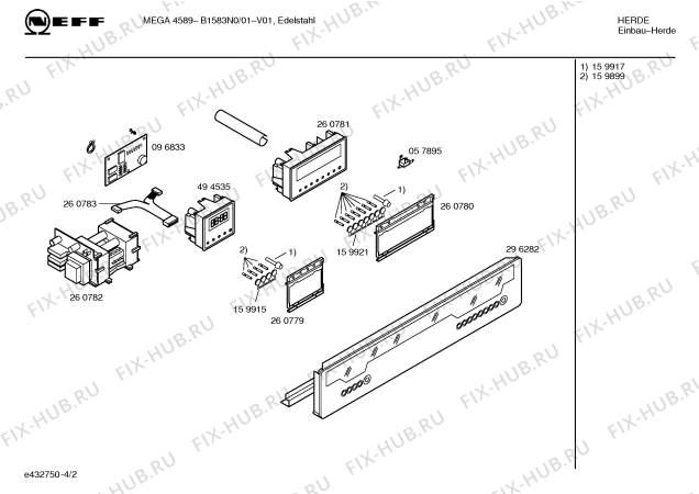 Схема №3 B1583W0 MEGA 4585 с изображением Инструкция по эксплуатации для плиты (духовки) Bosch 00518065