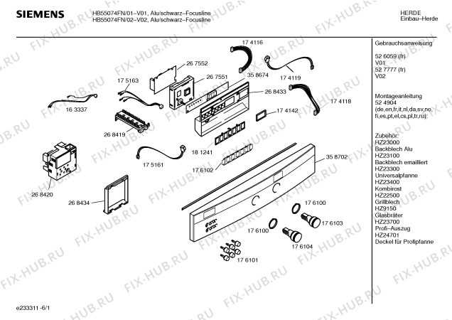 Схема №5 HB48074GB с изображением Линза для плиты (духовки) Siemens 00176102