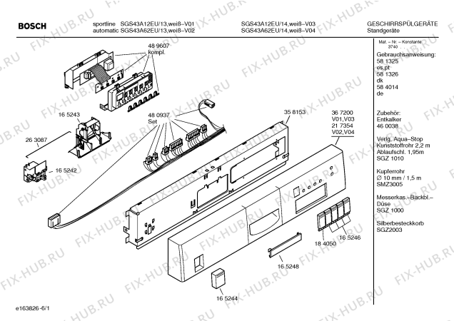 Схема №4 SGS43A62EU automatic с изображением Инструкция по эксплуатации для электропосудомоечной машины Bosch 00581326