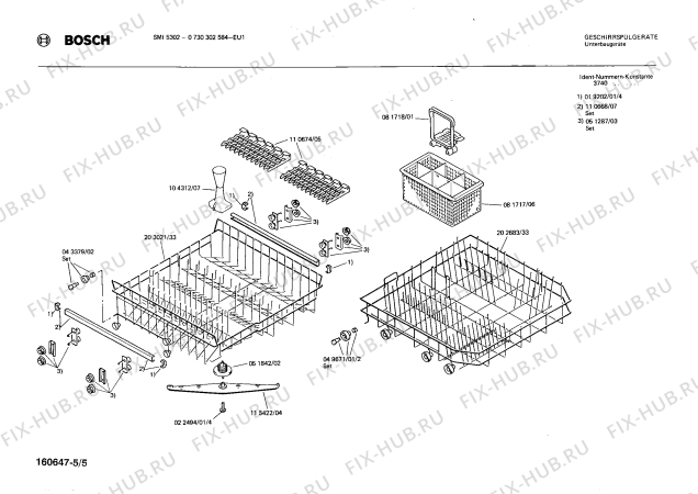 Взрыв-схема посудомоечной машины Bosch 0730302584 SMI5302 - Схема узла 05