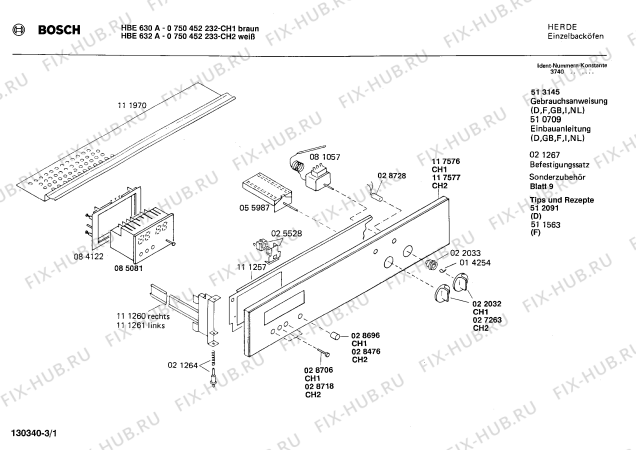 Схема №3 HBE632A66 с изображением Крышка для плиты (духовки) Bosch 00117577