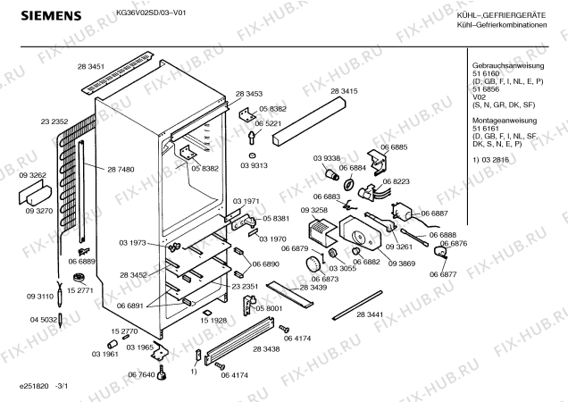 Схема №1 KG37S02 с изображением Емкость для заморозки для холодильной камеры Siemens 00286061