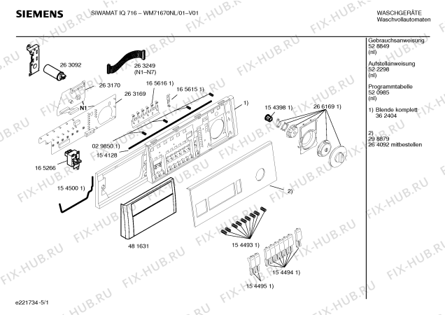 Схема №3 WM71670NL SIWAMAT IQ716 Aqua-Sensor с изображением Инструкция по эксплуатации для стиральной машины Siemens 00528849