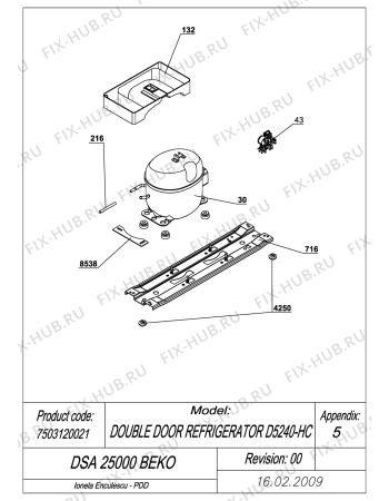 Схема №7 DSA25010 (7503120022) с изображением Электрокомпрессор для холодильника Beko 4543619500