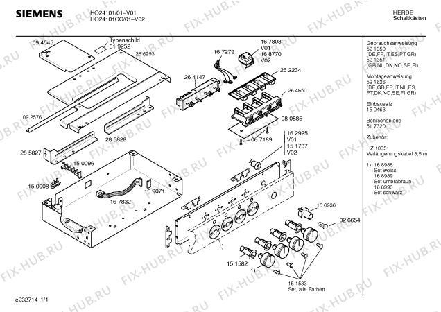 Схема №1 HO24101 с изображением Инструкция по установке/монтажу для духового шкафа Siemens 00521626