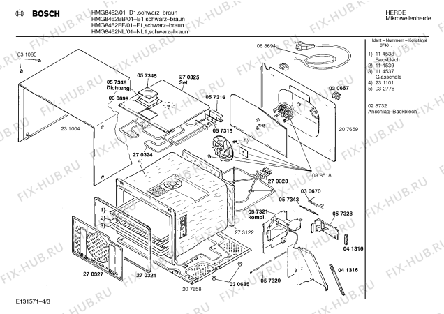 Взрыв-схема микроволновой печи Bosch HMG8462NL - Схема узла 03