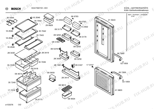 Схема №3 KGV7007 с изображением Панель управления для холодильника Bosch 00357227