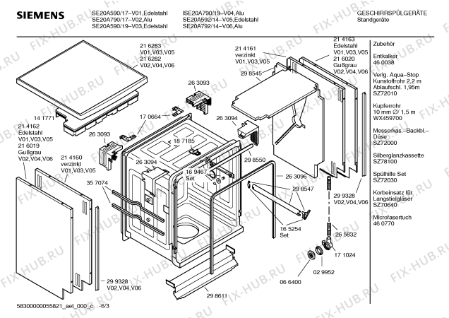 Схема №4 SE20A590 HiSense с изображением Инструкция по эксплуатации для посудомойки Siemens 00584279