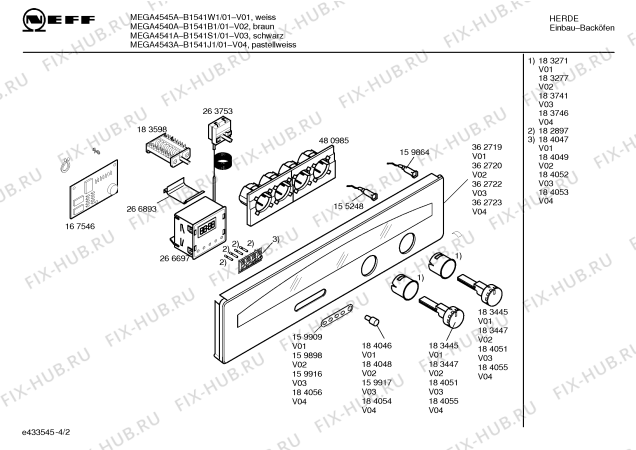 Схема №4 E1571B1 MEGA 1570 A с изображением Ручка управления духовкой для духового шкафа Bosch 00183447