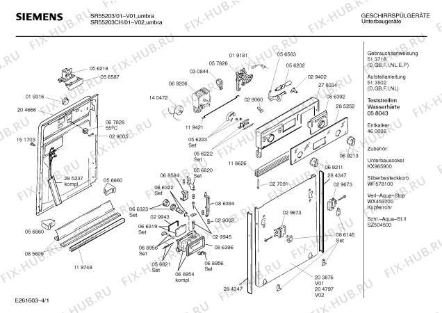 Схема №4 SR55203 с изображением Передняя панель для посудомоечной машины Siemens 00278034