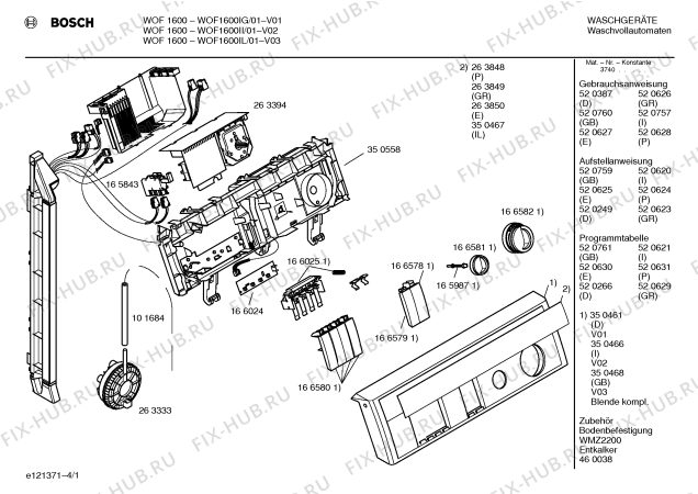 Схема №4 WOF1600IL WOF1600 с изображением Панель управления для стиральной машины Bosch 00350468