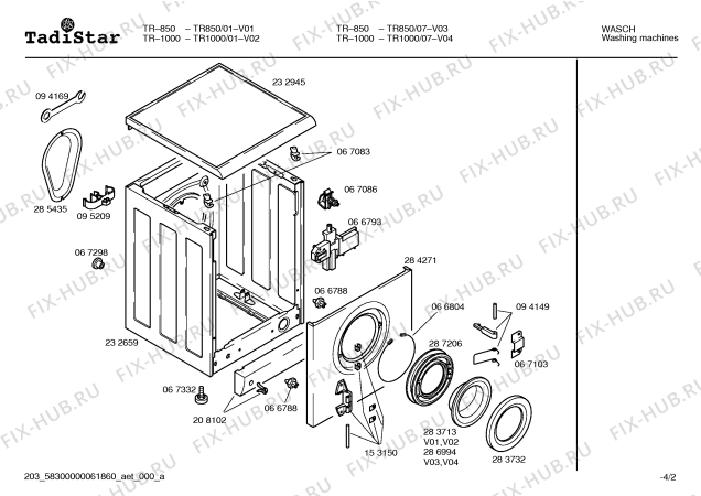 Схема №3 LRS410 с изображением Переключатель для стиралки Bosch 00067320