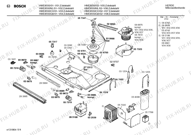 Взрыв-схема микроволновой печи Bosch HME8550NL - Схема узла 04