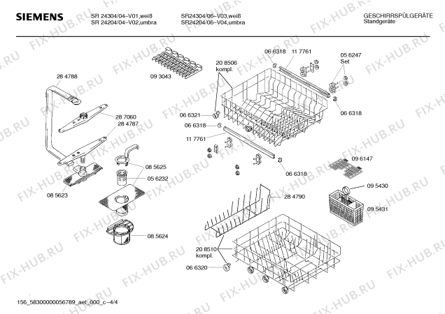 Схема №4 SR54625 с изображением Инструкция по эксплуатации для посудомоечной машины Siemens 00517927