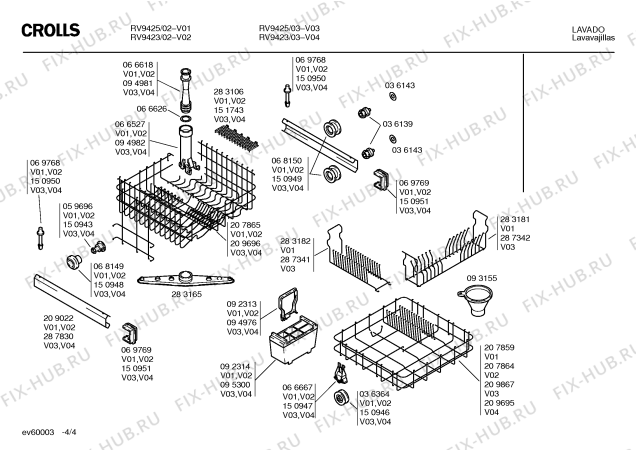 Схема №3 RV9425 с изображением Передняя панель для посудомойки Bosch 00283949