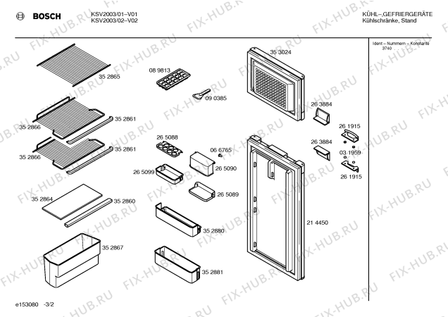 Схема №3 KS20V03GB с изображением Стеклянная полка для холодильника Bosch 00352864