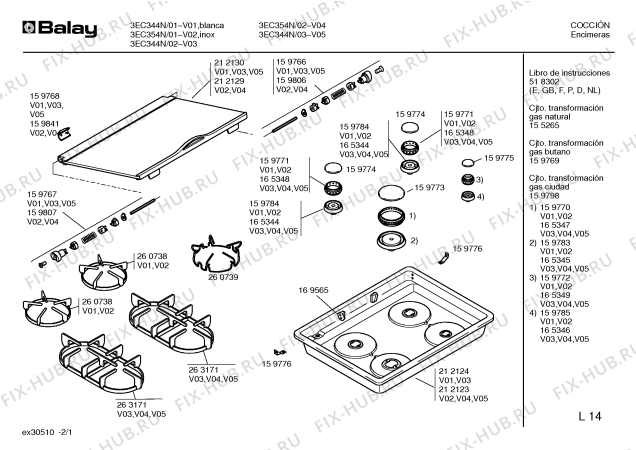 Схема №1 5EC332B с изображением Бак для плиты (духовки) Bosch 00159940