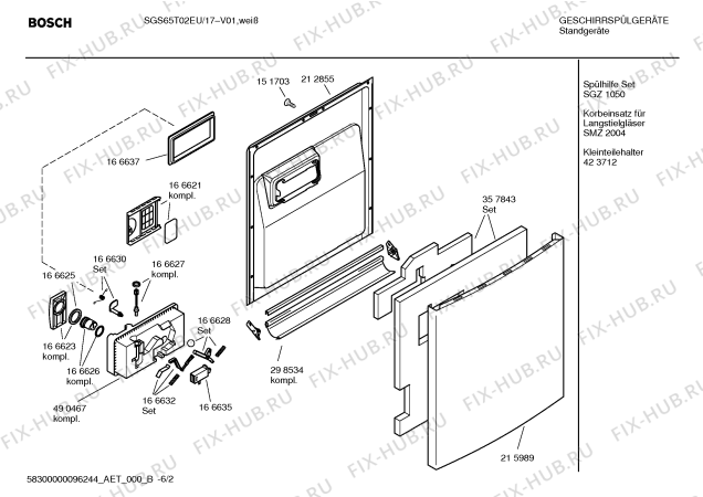 Схема №5 SGS55T02EU с изображением Инструкция по эксплуатации для посудомойки Bosch 00590873