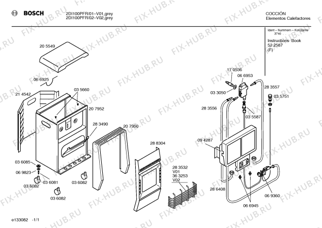 Схема №1 5DI100PFF с изображением Инструкция по эксплуатации для электрообогревателя Bosch 00522587