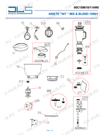 Схема №1 MIX & BLEND (BEIGE) с изображением Крышка чаши для электрокомбайна ARIETE AT6116040810