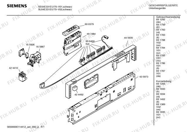 Схема №5 SL64E331EU с изображением Инструкция по эксплуатации для посудомойки Siemens 00691759
