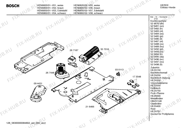 Схема №4 HEN6850 S2001 с изображением Инструкция по эксплуатации для духового шкафа Bosch 00524816