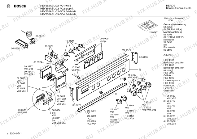 Схема №4 HEN310A с изображением Рамка для электропечи Bosch 00284912