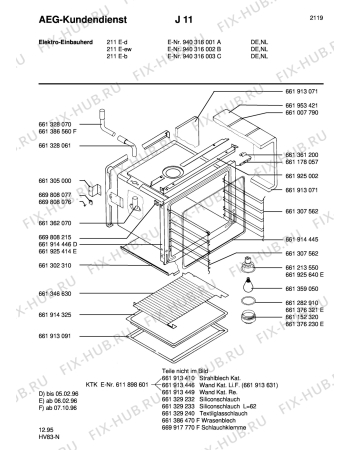 Взрыв-схема плиты (духовки) Aeg 211 E-W - Схема узла Section1