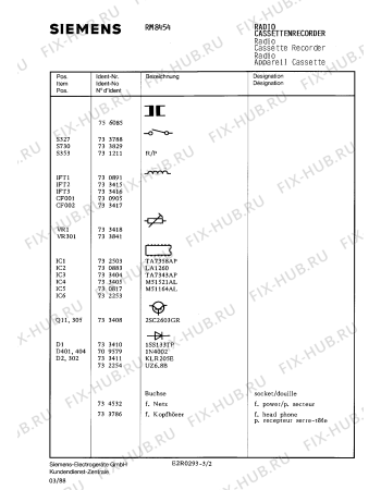 Схема №3 RM8454 с изображением Крышка для аудиотехники Siemens 00755051