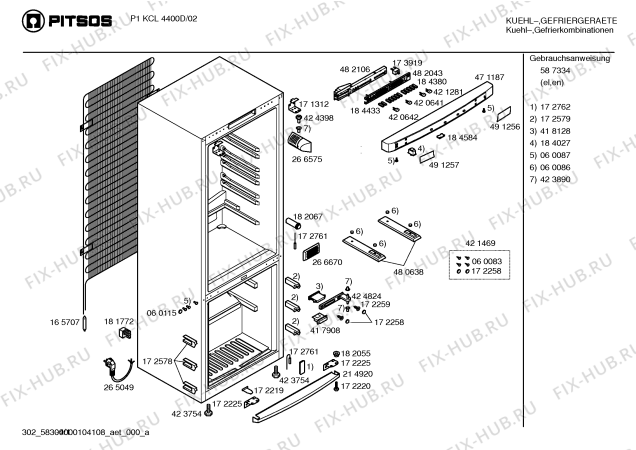 Схема №4 3KE7830A с изображением Крышка кнопки для холодильника Bosch 00421281