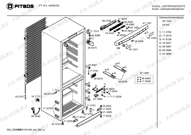 Схема №4 P1KCL4000S с изображением Решетка для холодильной камеры Bosch 00215067