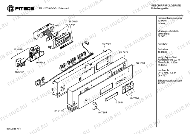 Схема №5 DLS4202 с изображением Инструкция по эксплуатации для посудомойки Bosch 00529046