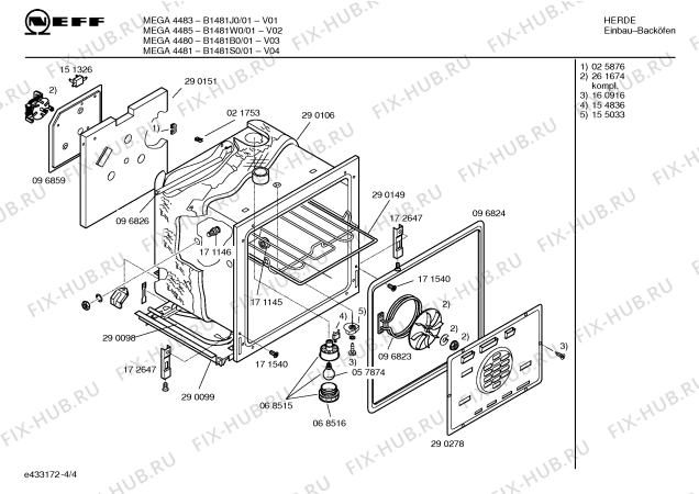 Схема №4 B1481J0 MEGA4483 с изображением Кнопка для плиты (духовки) Bosch 00173076