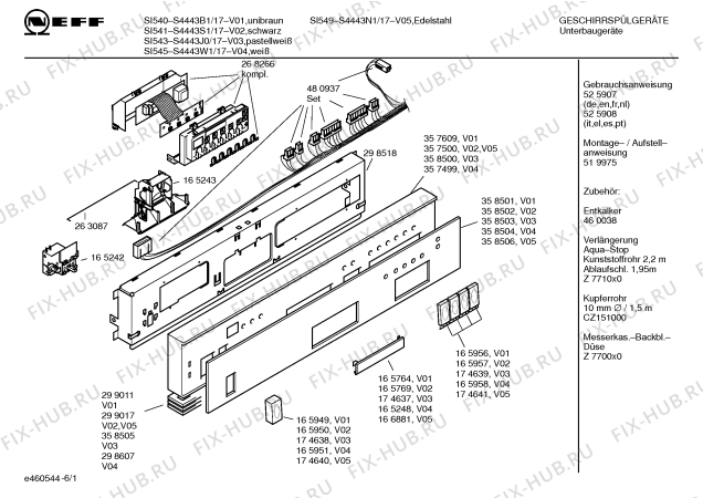Схема №6 S4443W1 SI545 с изображением Инструкция по эксплуатации для электропосудомоечной машины Bosch 00525908