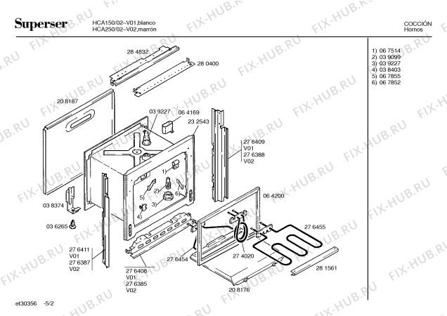 Схема №5 HCA250 с изображением Хомут для плиты (духовки) Bosch 00038713