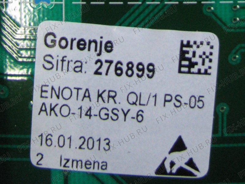 Большое фото - Модуль (плата) для стиралки Gorenje 276899 в гипермаркете Fix-Hub