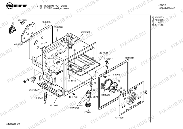 Схема №5 U1461S2GB с изображением Инструкция по эксплуатации для духового шкафа Bosch 00586680