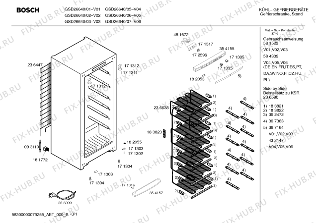 Схема №1 GSD26620 с изображением Дверь для холодильной камеры Bosch 00236640