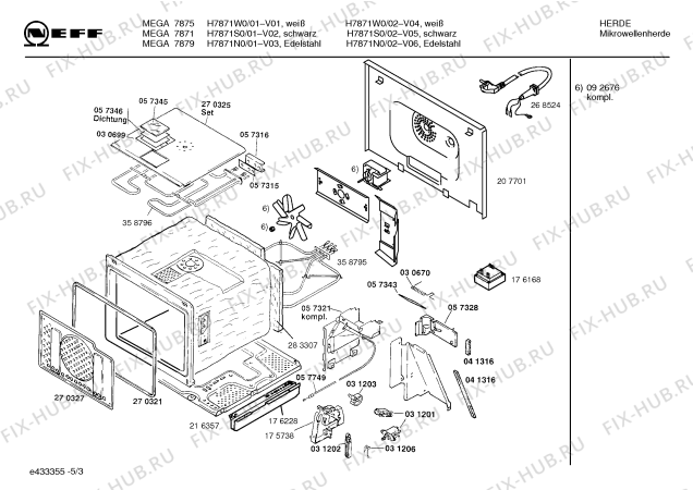 Схема №3 H7871N0 MEGA 7879 с изображением Инструкция по эксплуатации для свч печи Bosch 00526532