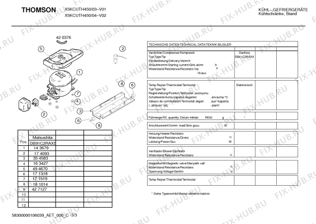 Схема №2 X5KCUTH490 с изображением Плата для холодильника Bosch 00442529