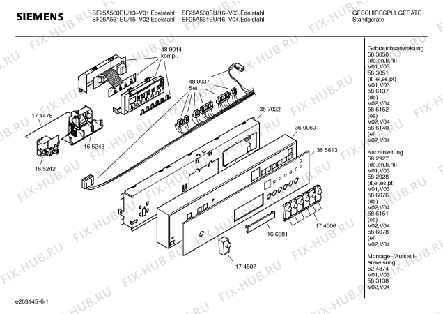 Схема №6 SF25A561EU с изображением Инструкция по эксплуатации для электропосудомоечной машины Siemens 00586152
