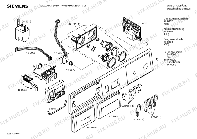 Схема №3 WM50100FG, SIWAMAT C8 с изображением Ручка для стиралки Siemens 00262014