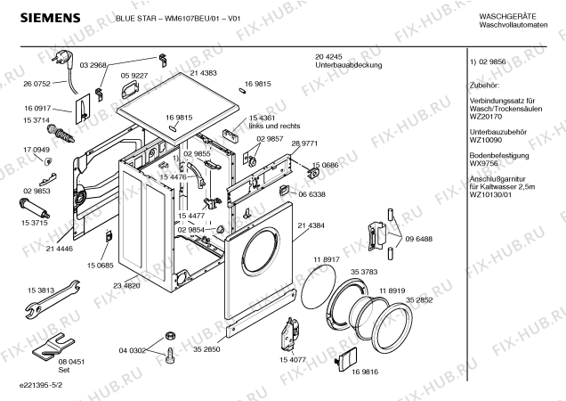 Схема №4 WM6127BGB BLUE STAR с изображением Крышка кнопки для стиральной машины Siemens 00169814