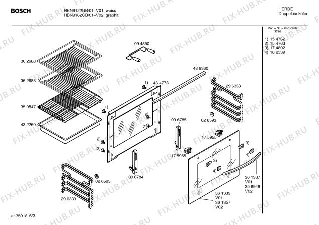 Схема №5 B1472W3FF с изображением Вентиляционный канал для плиты (духовки) Bosch 00483831