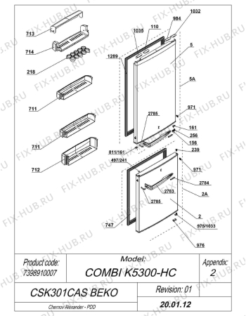 Схема №5 CSK301CAS (7398910007) с изображением Электрокомпрессор для холодильной камеры Beko 4249891300