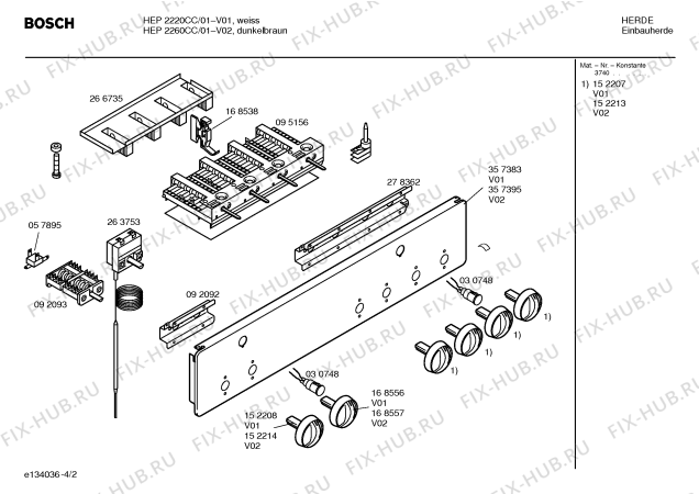 Взрыв-схема плиты (духовки) Bosch HEP2260CC - Схема узла 02