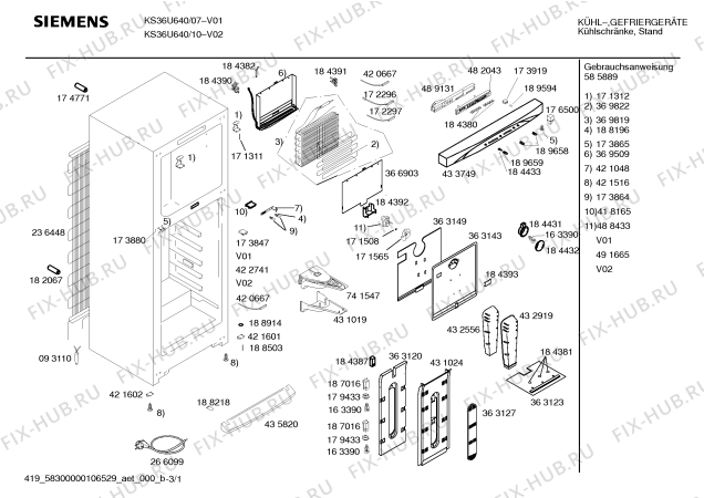 Схема №2 KS36U640 с изображением Поднос для холодильника Siemens 00433758