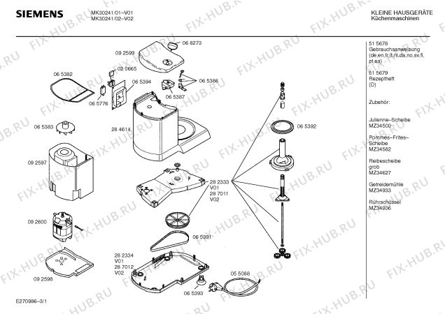 Схема №3 MK30241 с изображением Переключатель для кухонного комбайна Siemens 00068273